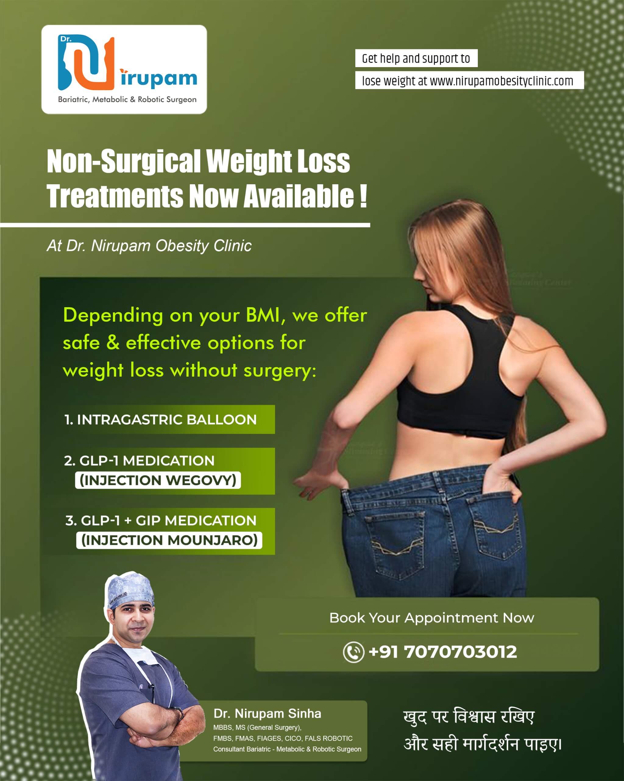 Non Surgical Weight Loss Treatments